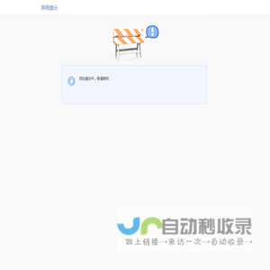meaoo - 一个不会写代码的猿