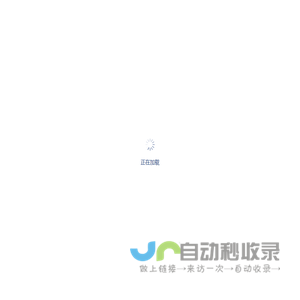 深圳市乐福衡器有限公司-深圳市乐福衡器有限公司LEFU乐福体脂秤光之子体脂秤体重秤减肥秤健康秤定制体重秤体脂秤脂肪秤代工厂深圳现货体脂秤一件代发广东体重秤厂家供应商