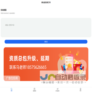 腾达盛世都汇考